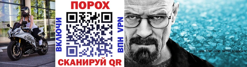 где продают наркотики  Губаха  Первитин витя 