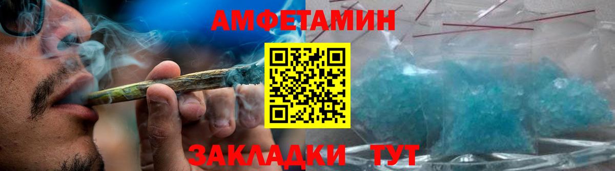 Губаха  Первитин винт  Метамфетамин  Вход с VPN 