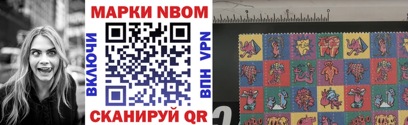 купить наркотик  Губаха  Марки 25I-NBOMe 1500мкг 
