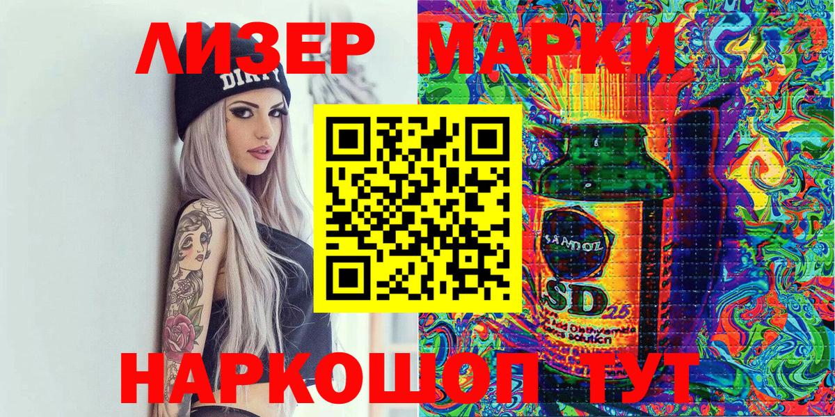 Марки NBOMe 1,5мг  Вход с VPN  Марки NBOMe 1,5мг  Губаха 