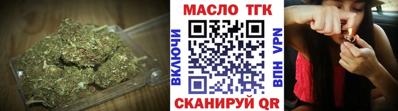 ТГК гашишное масло  сайты даркнета телеграм  Губаха 