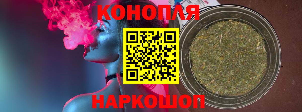 Губаха  Бошки марихуана MAZAR  Шишки марихуана Amnesia  Вход с VPN 